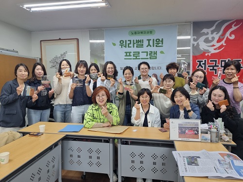 [워라벨지원프로그램]가죽하나,지갑하나